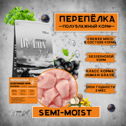 Корм De`Lux Dog Semi-Moist Quail для собак Акари Киар